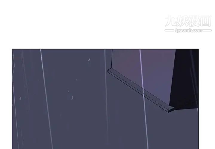 与上司的密约第41话