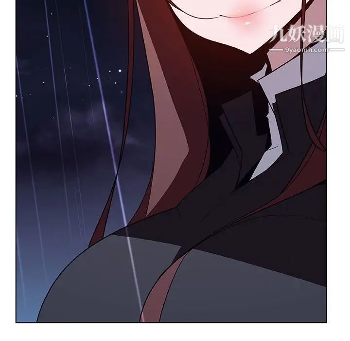 与上司的密约第41话