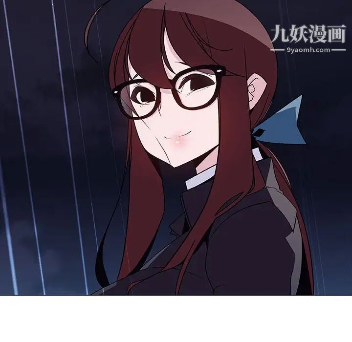 与上司的密约第41话