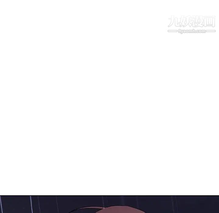 与上司的密约第41话