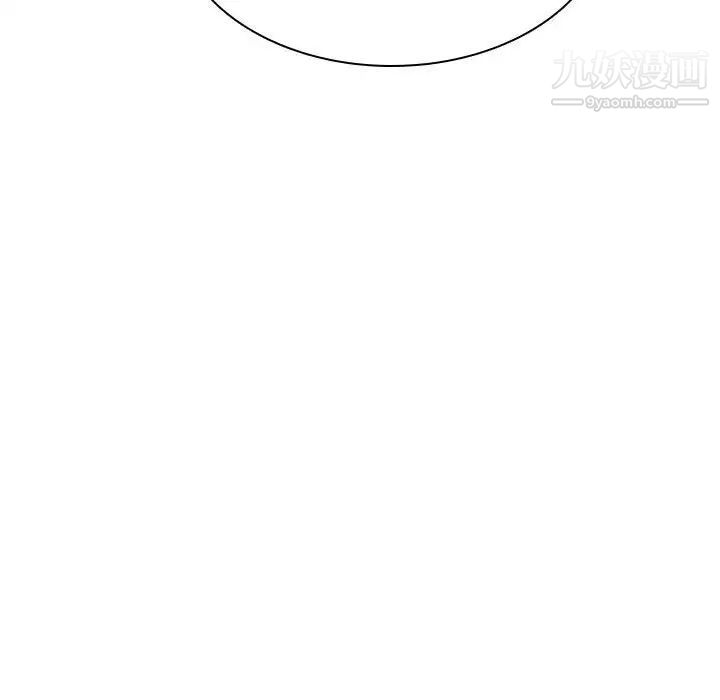 与上司的密约第41话