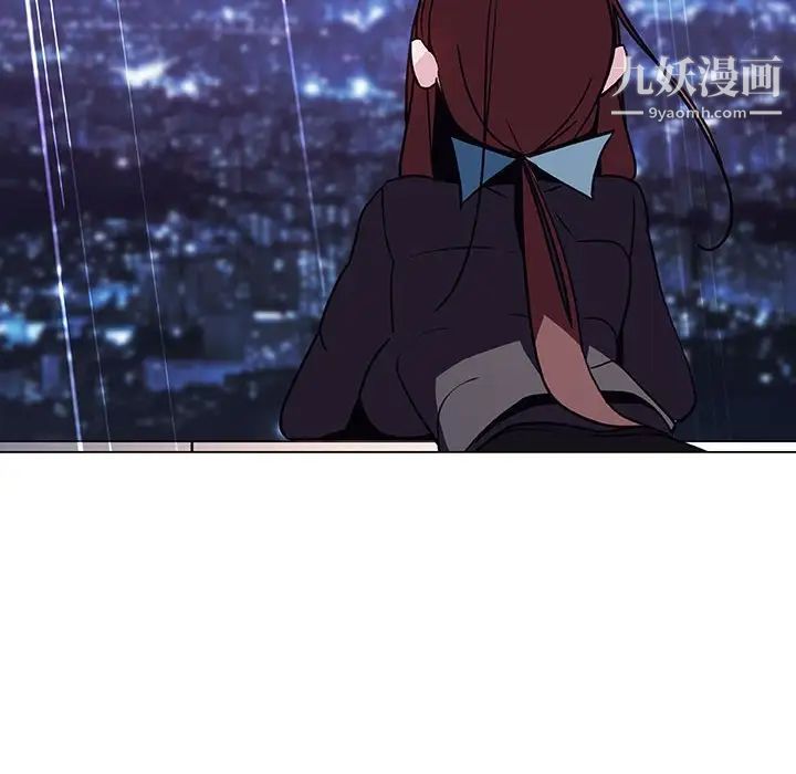 与上司的密约第41话