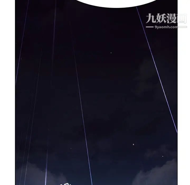 与上司的密约第41话