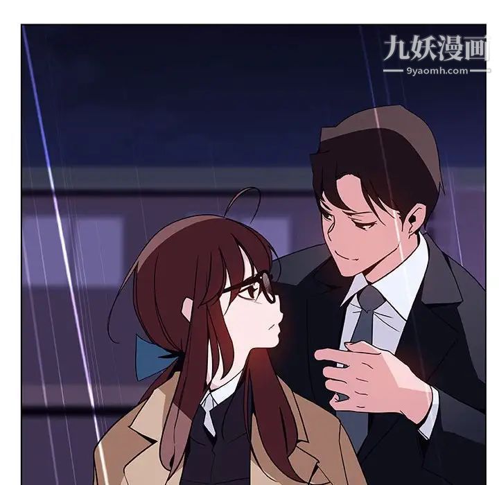 与上司的密约第41话