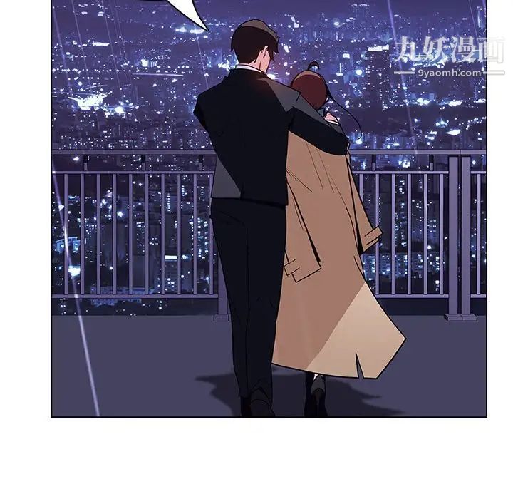 与上司的密约第41话