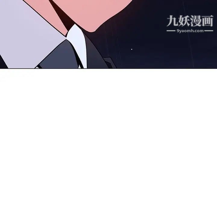 与上司的密约第41话