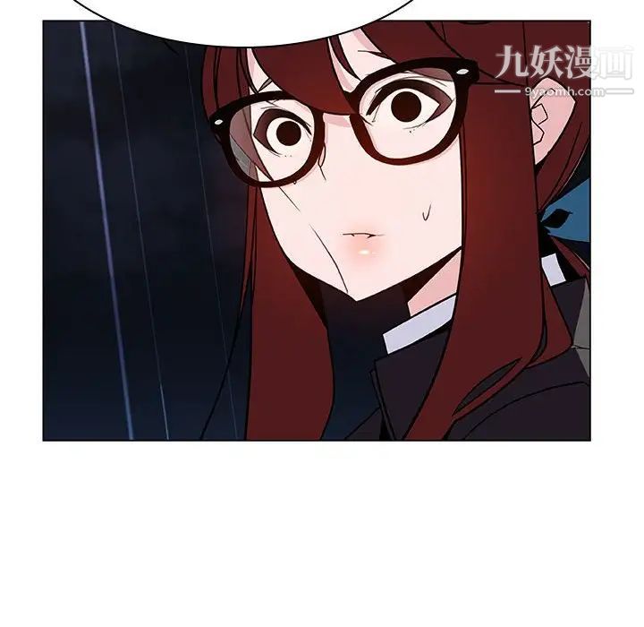 与上司的密约第41话