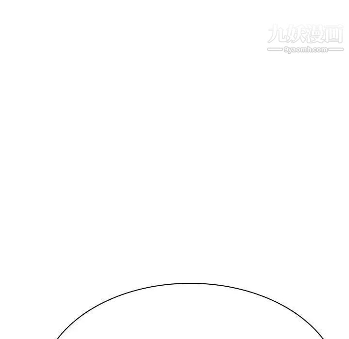 与上司的密约第41话