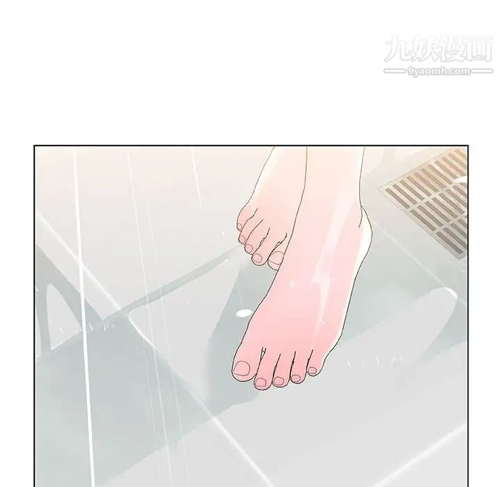 与上司的密约第41话