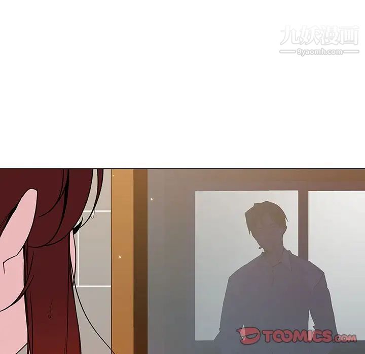 与上司的密约第41话