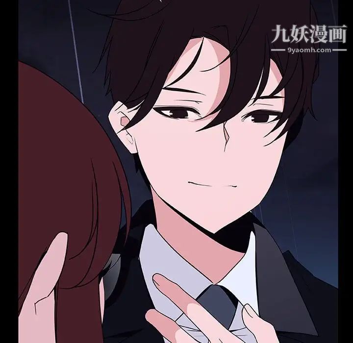 与上司的密约第41话