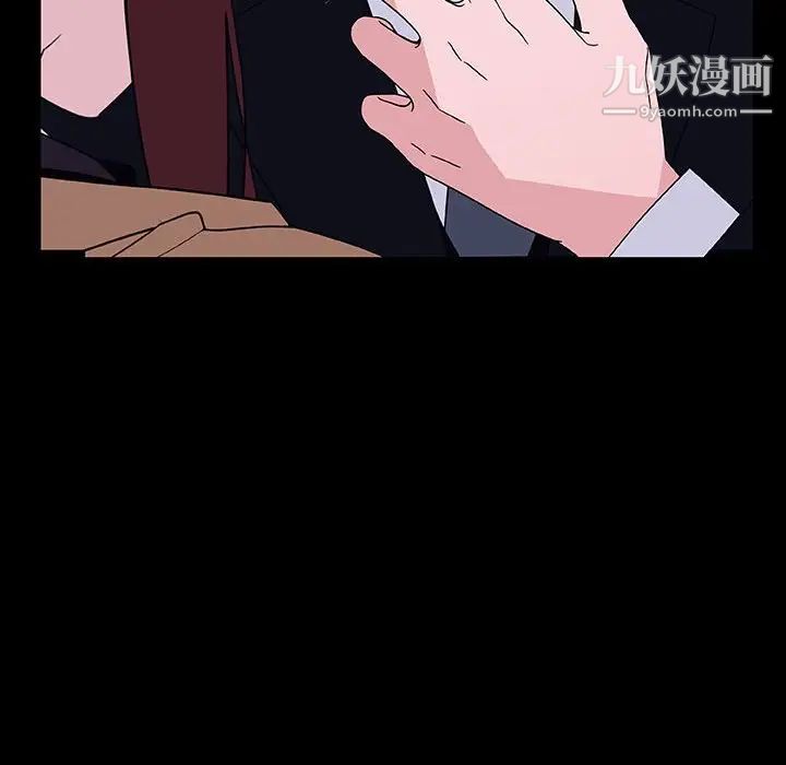 与上司的密约第41话