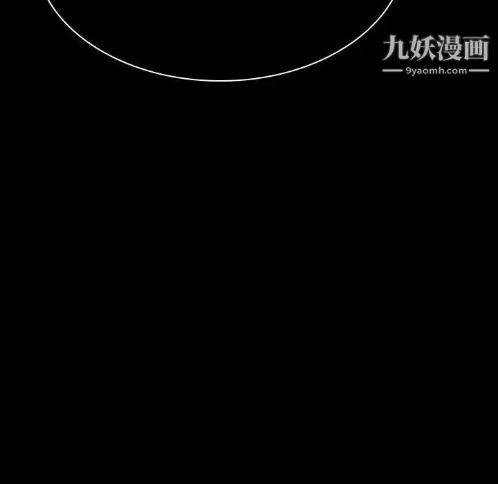 与上司的密约第41话