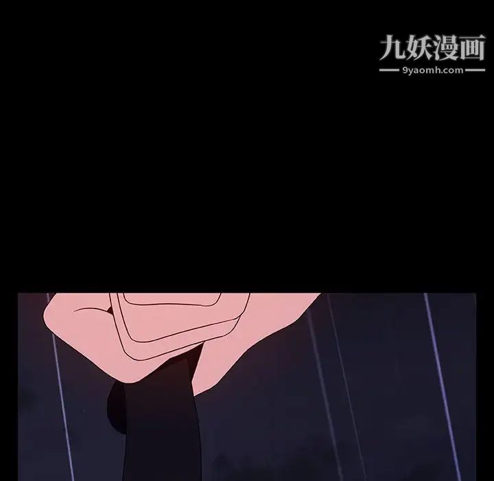 与上司的密约第41话