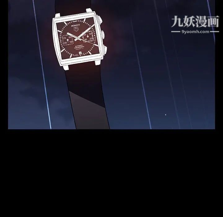 与上司的密约第41话