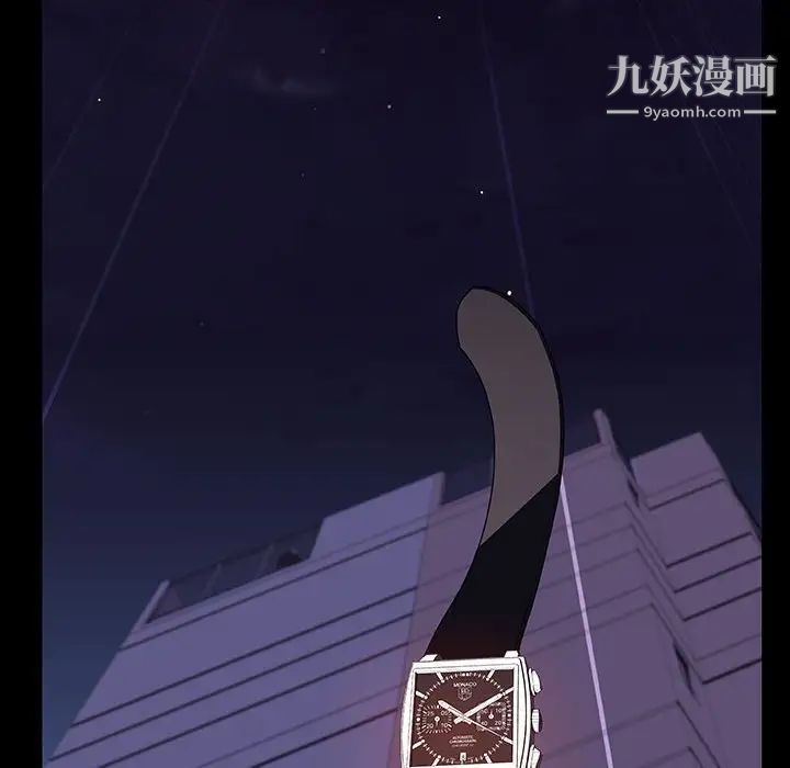 与上司的密约第41话