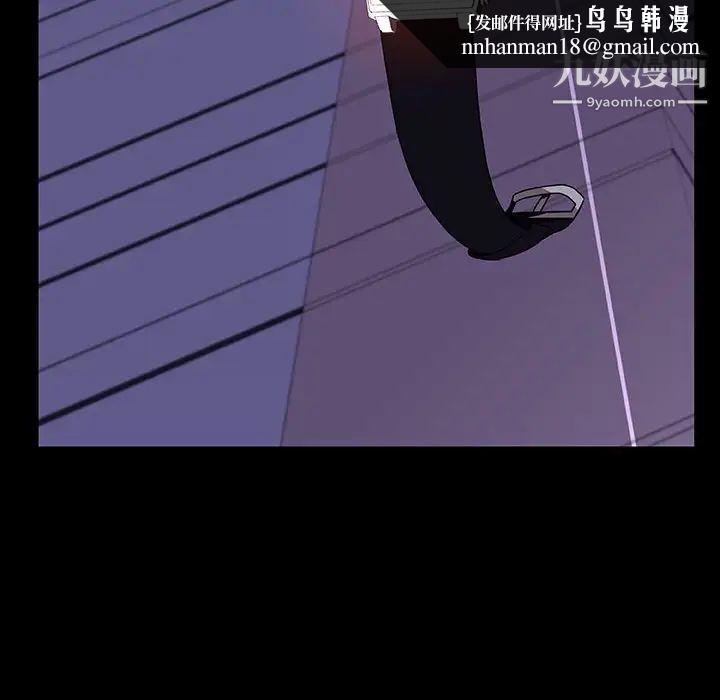 与上司的密约第41话