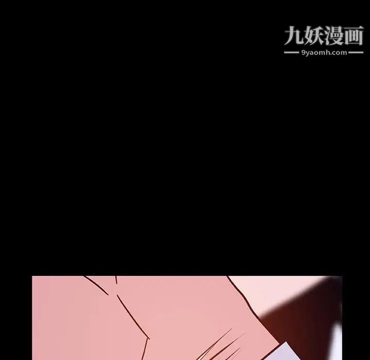 与上司的密约第41话