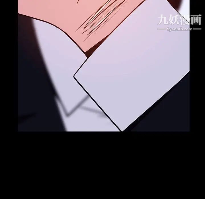 与上司的密约第41话