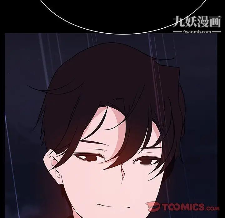 与上司的密约第41话