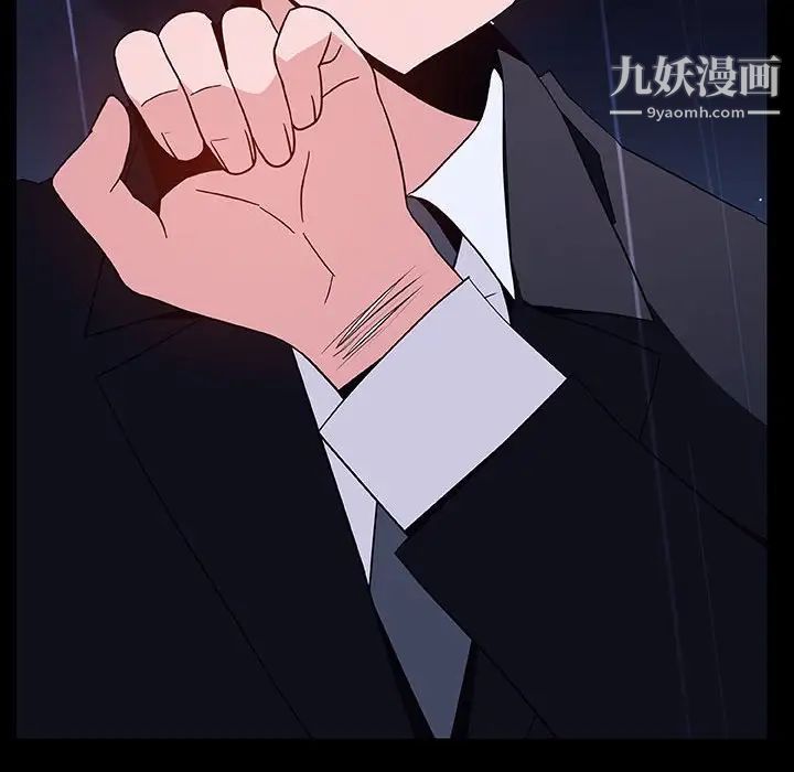 与上司的密约第41话