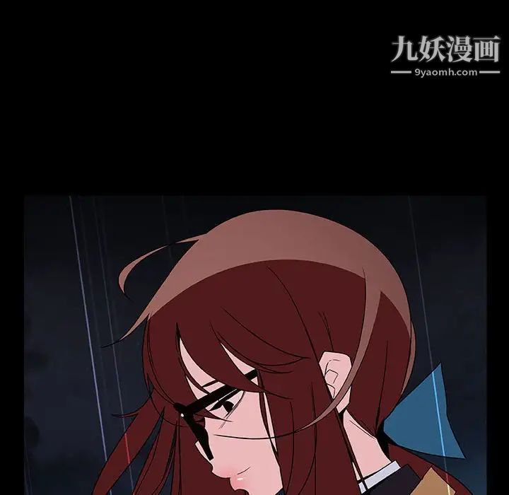 与上司的密约第41话