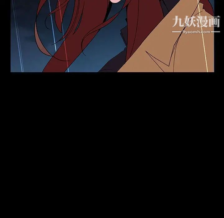 与上司的密约第41话