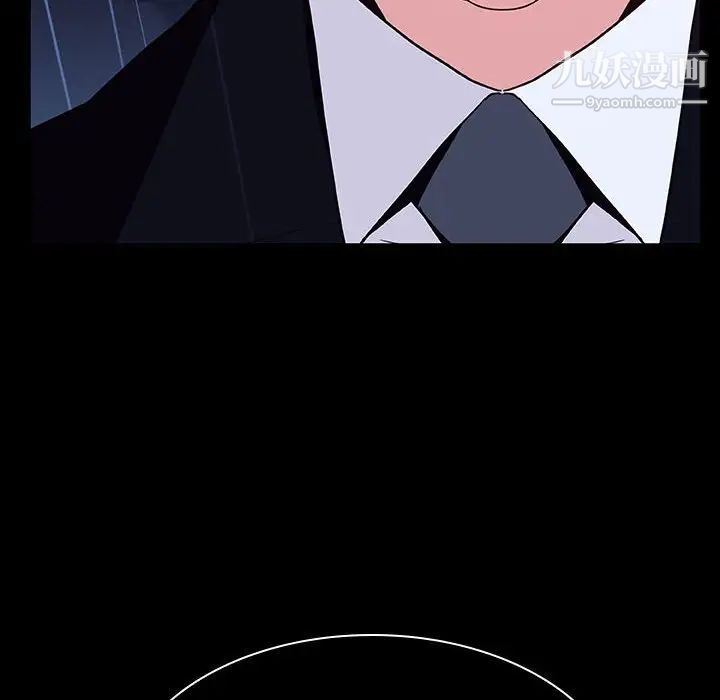 与上司的密约第41话