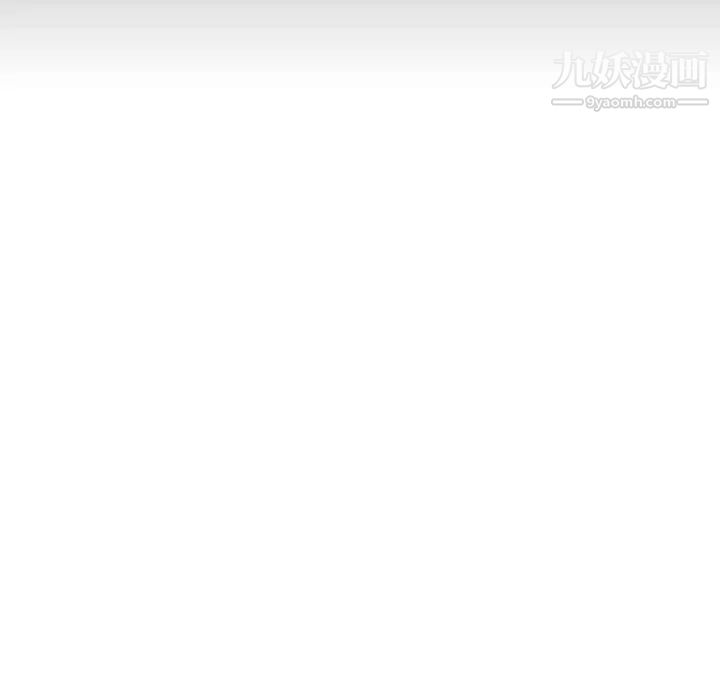 与上司的密约第41话