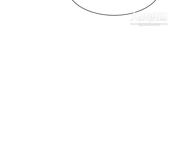 与上司的密约第41话