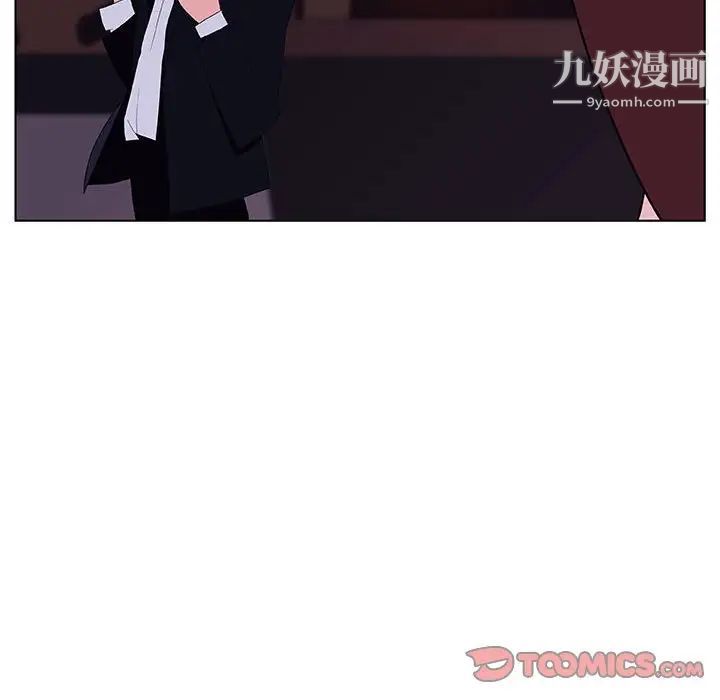 与上司的密约第41话