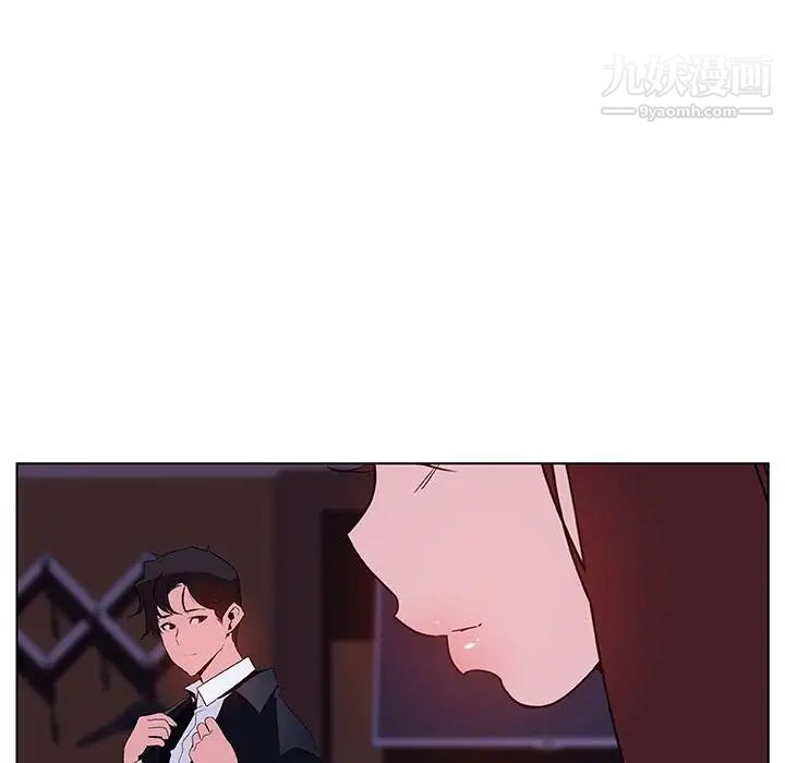 与上司的密约第41话