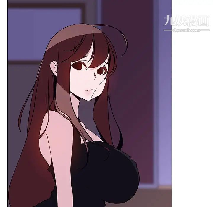 与上司的密约第41话