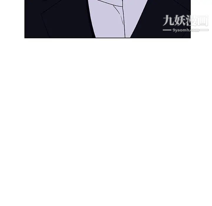 与上司的密约第41话