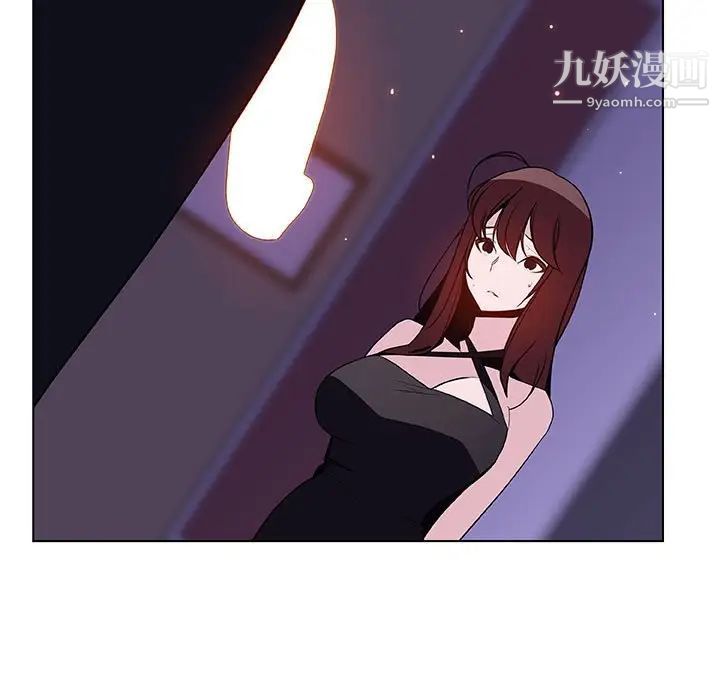 与上司的密约第41话