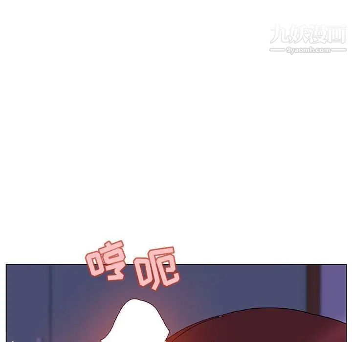 与上司的密约第41话