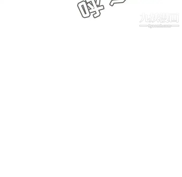 与上司的密约第41话