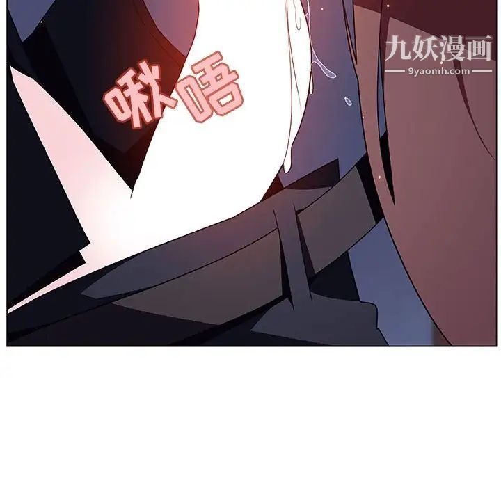 与上司的密约第41话