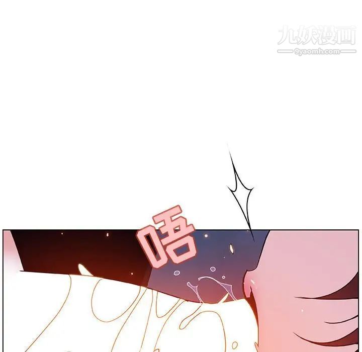 与上司的密约第41话