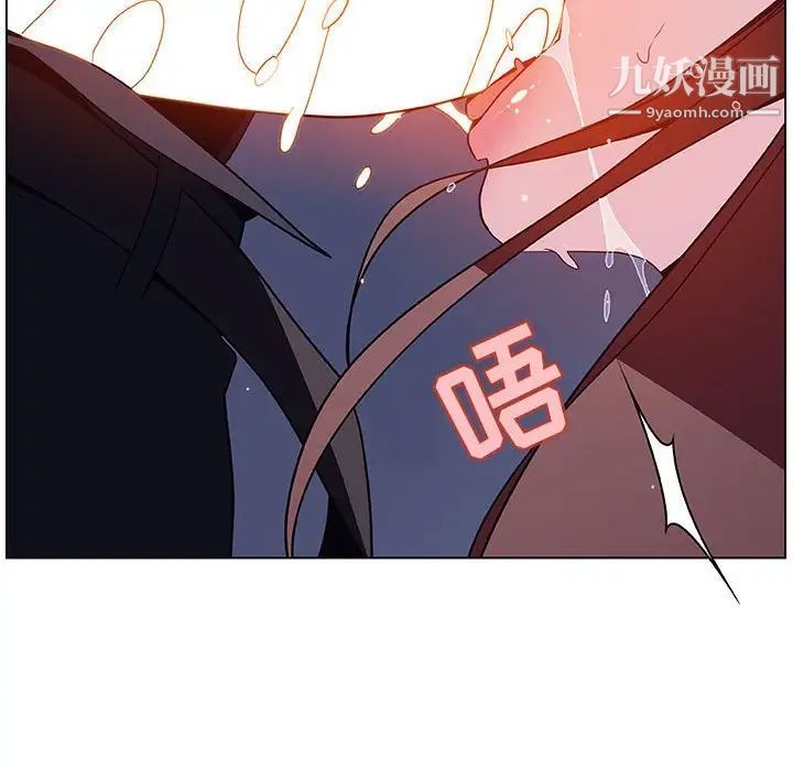 与上司的密约第41话