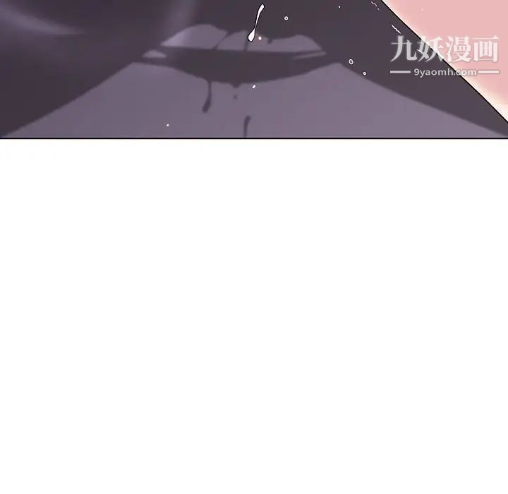 与上司的密约第41话