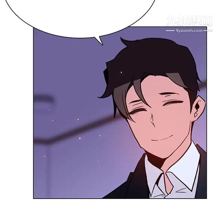 与上司的密约第41话