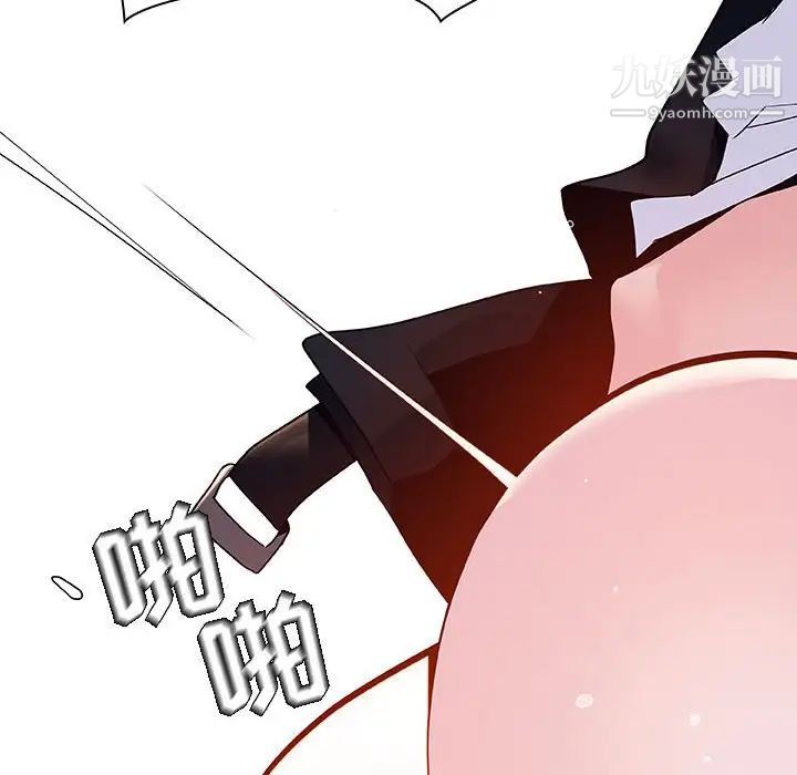 与上司的密约第41话