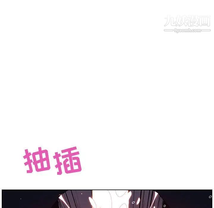 与上司的密约第42话