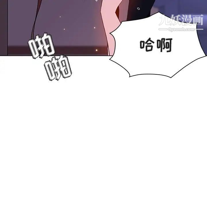 与上司的密约第42话