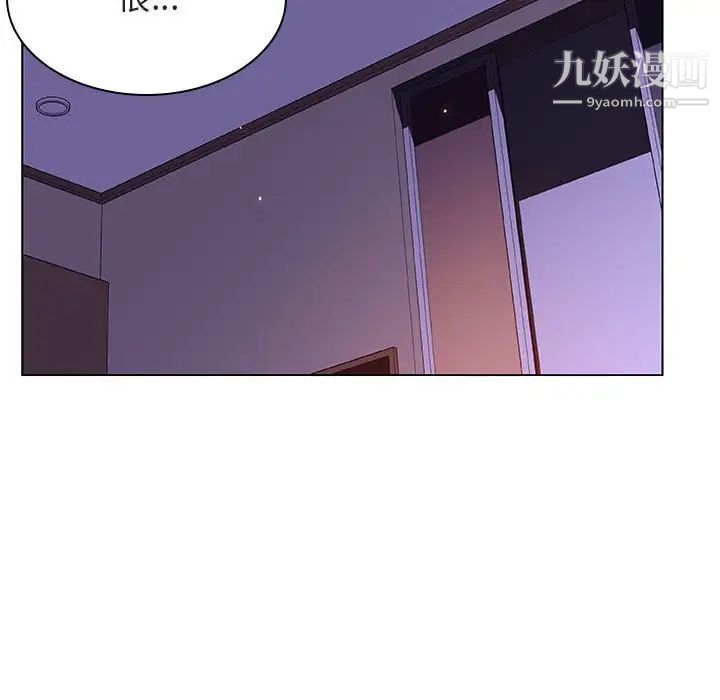 与上司的密约第42话