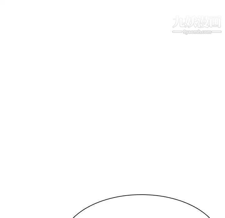 与上司的密约第42话