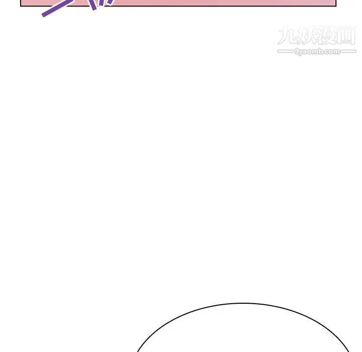 与上司的密约第42话