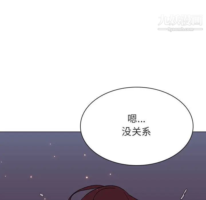 与上司的密约第42话