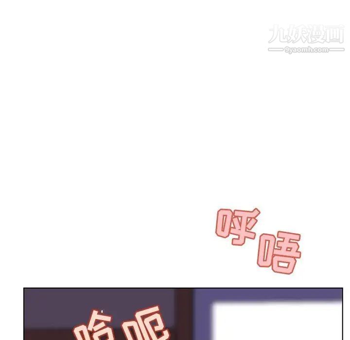 与上司的密约第42话